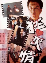 182tv成人午夜在线观看